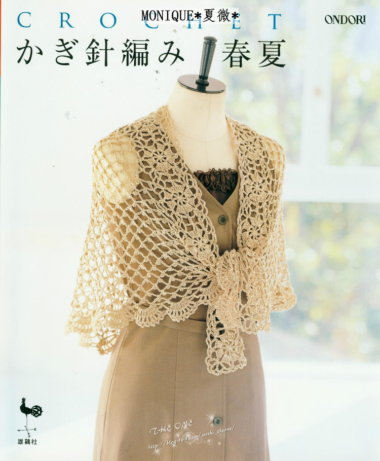 CROCHET  春夏 - ONE姐 - 纖手唯one的博客