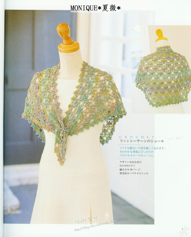 CROCHET  春夏 - ONE姐 - 纖手唯one的博客