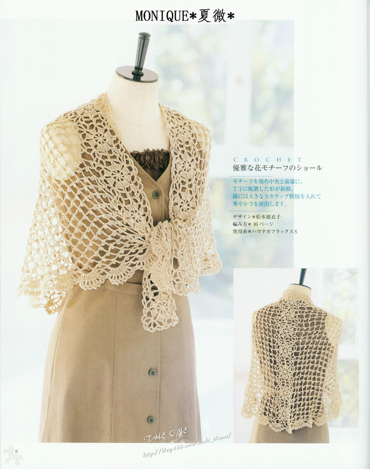 CROCHET  春夏 - ONE姐 - 纖手唯one的博客