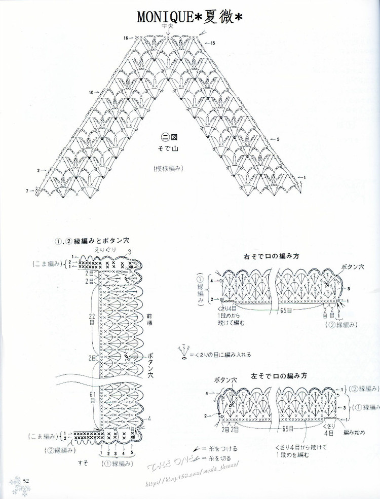 CROCHET  春夏 - ONE姐 - 纖手唯one的博客