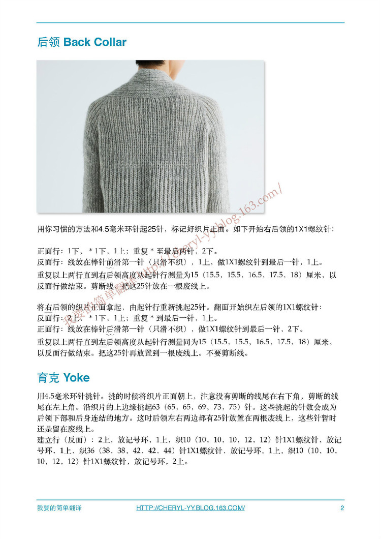 Flaum。綻放的開衫 - 媛媛的綿綿的羊 - 媛媛的綿綿的羊