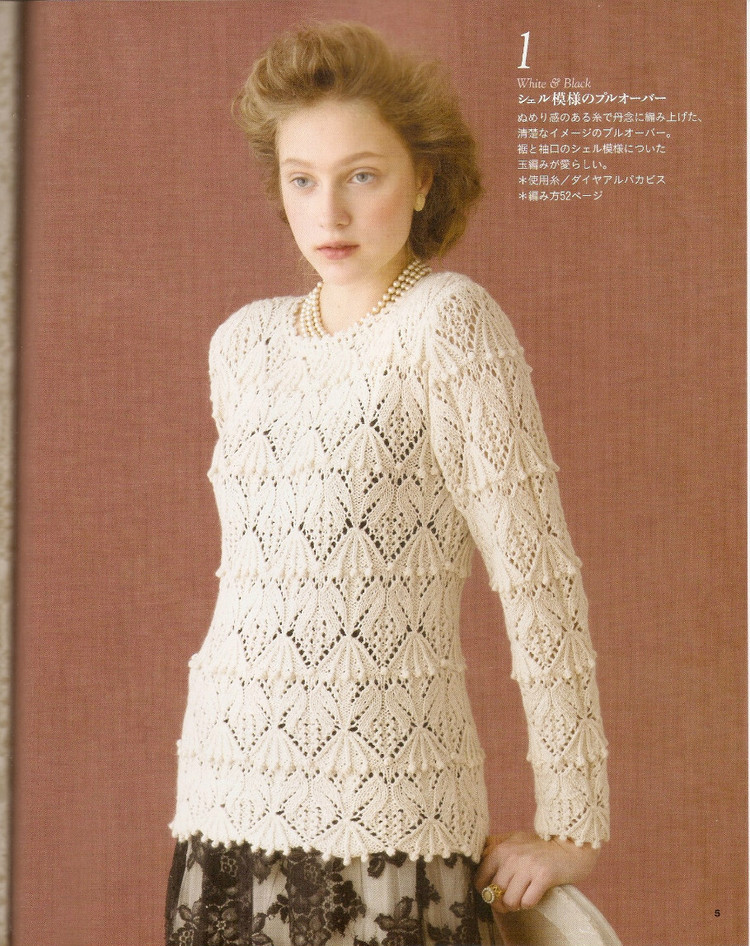 志田 大人の 19  掃描中 - Daphne Tsui - 因為愛所以愛