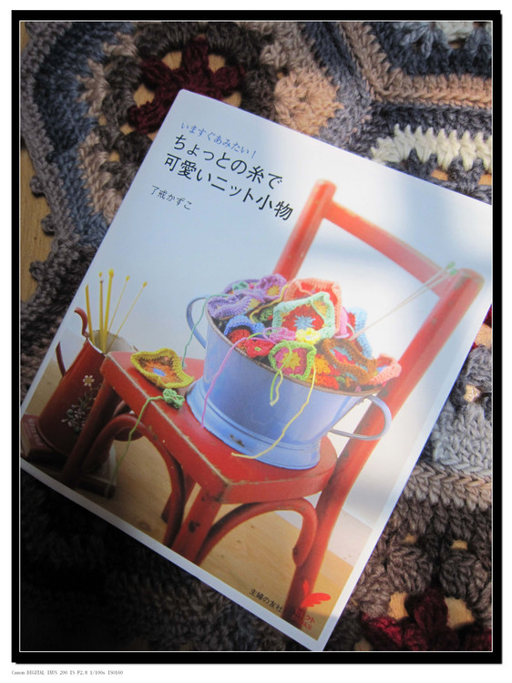 鄉村風六角拼花腳墊 - 林中漫步 - 鉤針時光