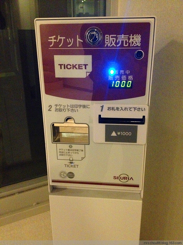 北海道--現磨咖啡售販機 - 周太靚湯 - 周太靚湯