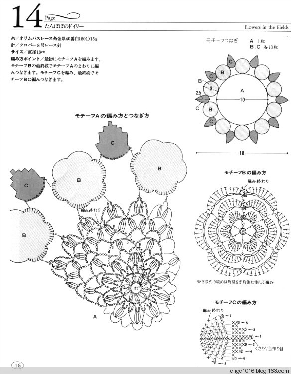 那些花兒 - 采蓮南塘秋 -  婉如清揚