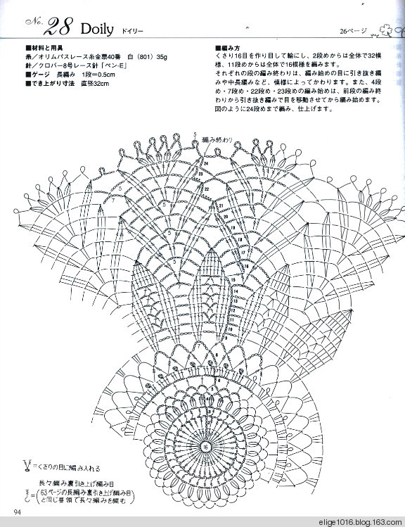 那些花兒 - 采蓮南塘秋 -  婉如清揚