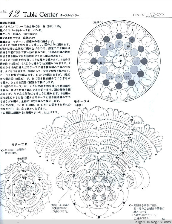 那些花兒 - 采蓮南塘秋 -  婉如清揚