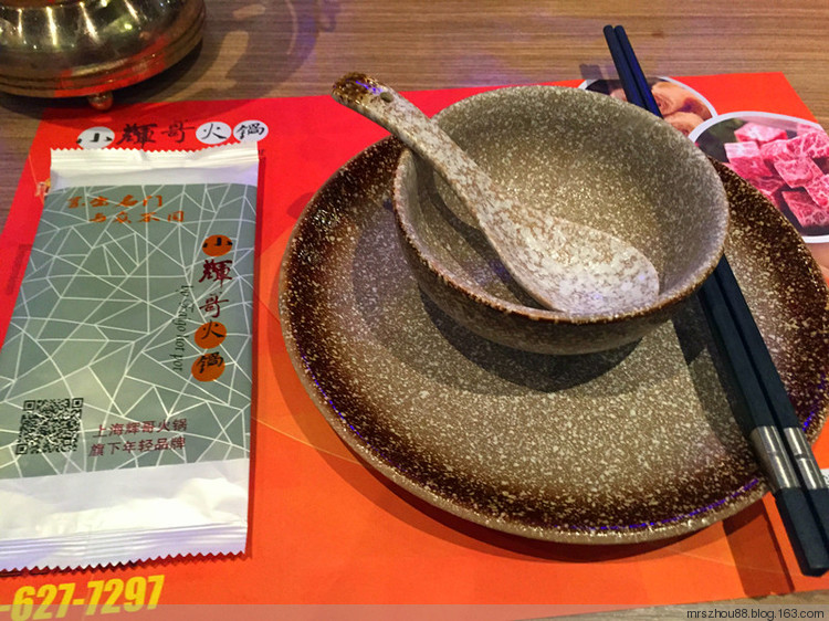 小輝哥衡山路pub - 周太靚湯 - 周太靚湯