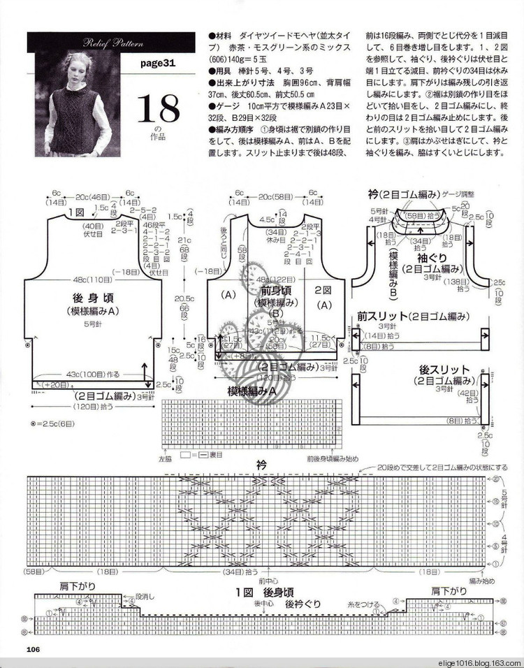 201502  偏愛 - 采蓮南塘秋 -  婉如清揚