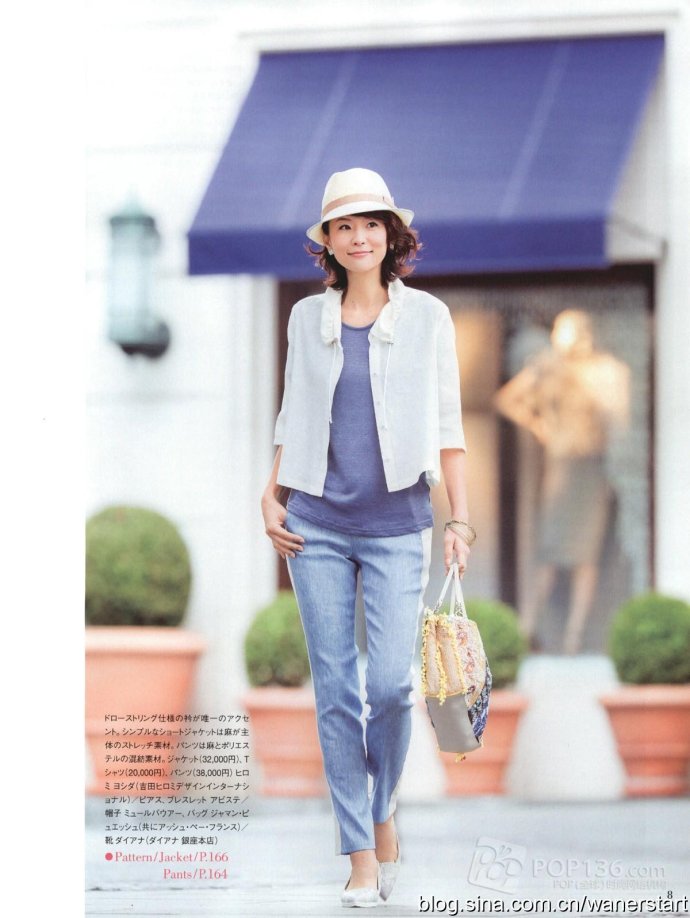[轉載]Style?<wbr>Book?<wbr>15年春季號