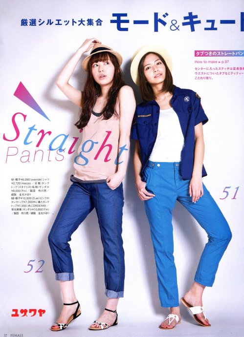 [轉載]female2012?<wbr>夏號（二）