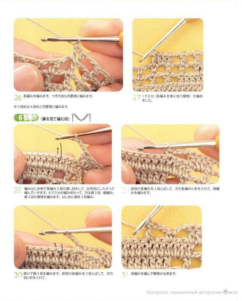 Crochet lace 2012-02 - 紫蘇 - 紫蘇的博客