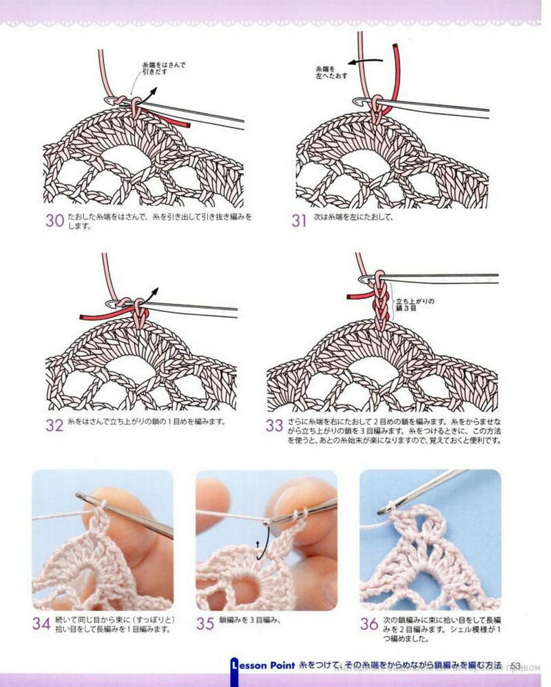 Crochet lace 2012-02 - 紫蘇 - 紫蘇的博客