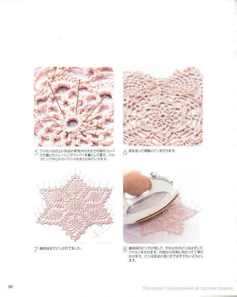Crochet lace 2012-02 - 紫蘇 - 紫蘇的博客