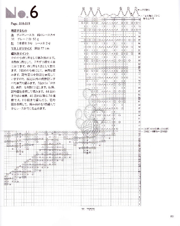 201509  風車の羽  桌布 - 采蓮南塘秋 -  婉如清揚