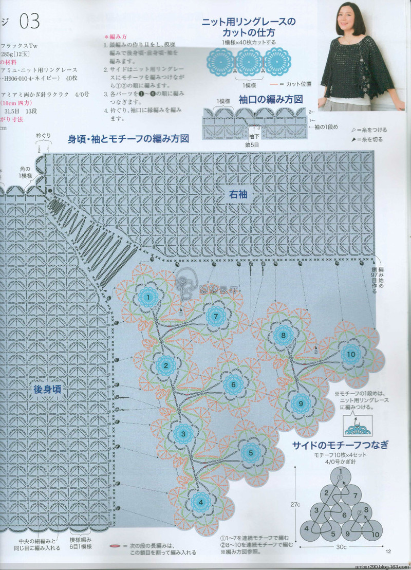 【戀戀云汀】2016今編春夏 - 戀戀云汀 - 汀水云間戀戀云汀