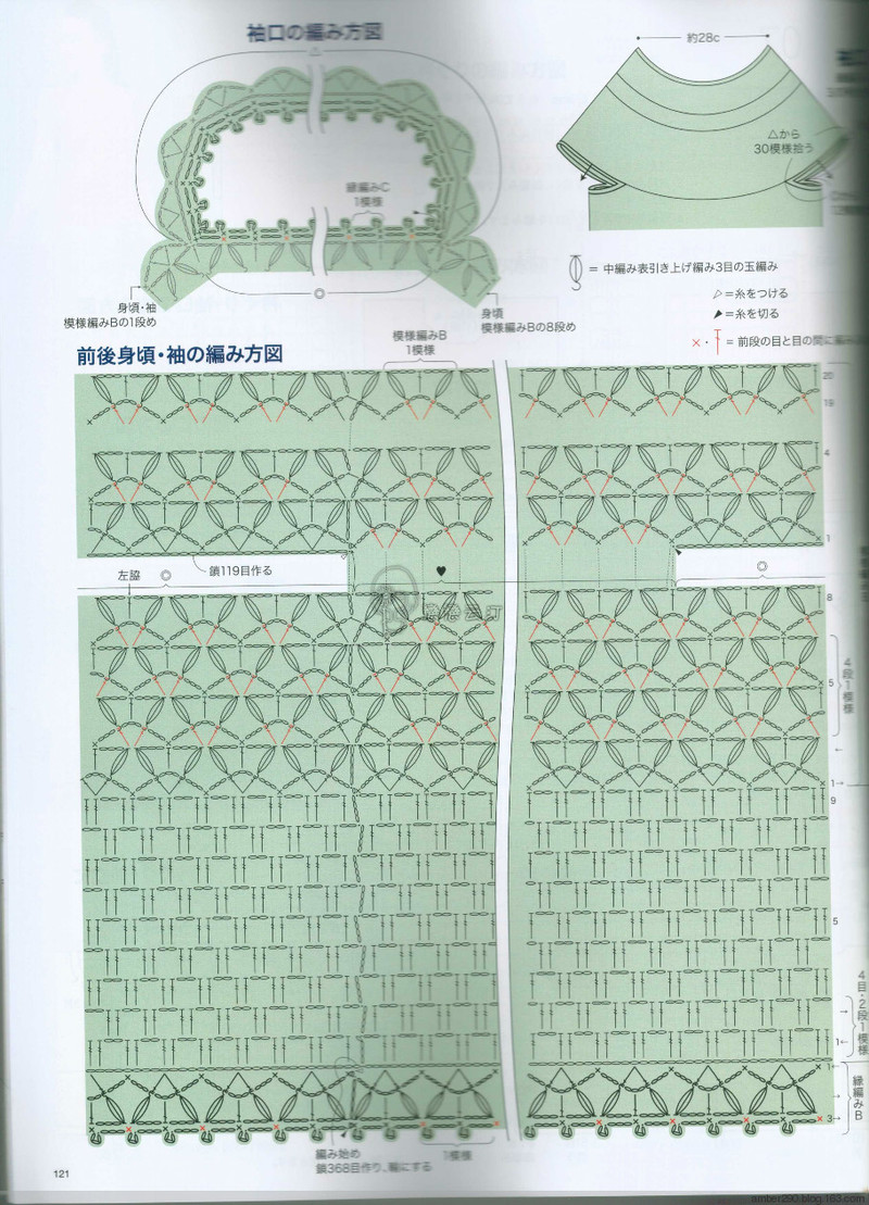 【戀戀云汀】2016今編春夏 - 戀戀云汀 - 汀水云間戀戀云汀