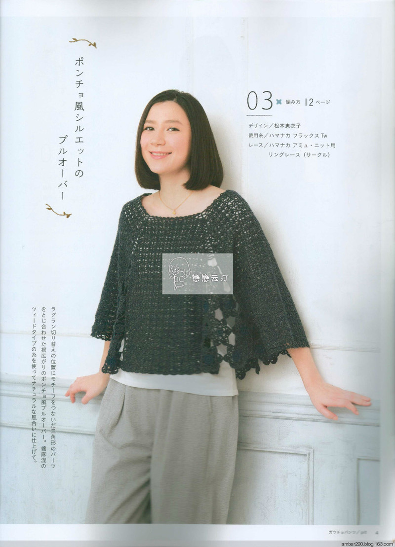 【戀戀云汀】2016今編春夏 - 戀戀云汀 - 汀水云間戀戀云汀