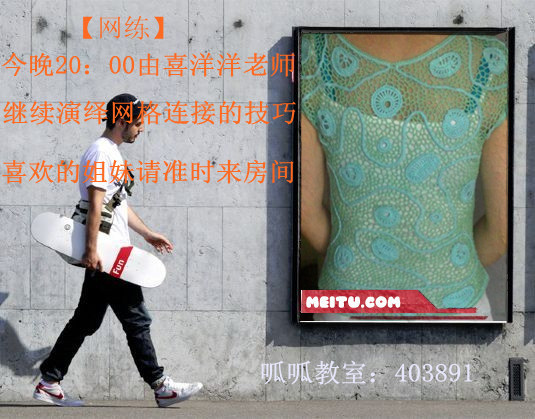 喜洋洋視頻教學【網練】 - 北疆昆侖 - 北疆昆侖的博客