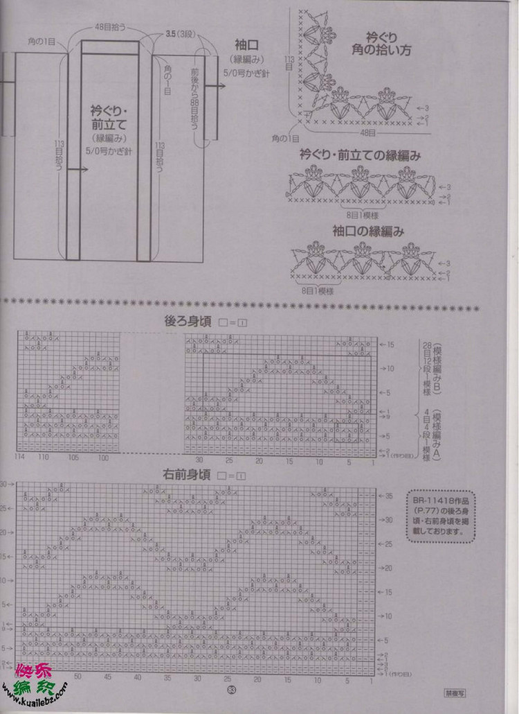 秋色溢人 - choiyoba - 卑塵    縷