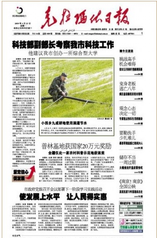 品味綠色 - zhuhuasohu - 汩汩的博客