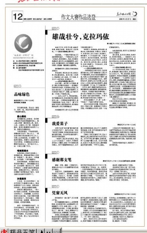 品味綠色 - zhuhuasohu - 汩汩的博客