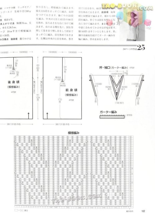9073-101.jpg