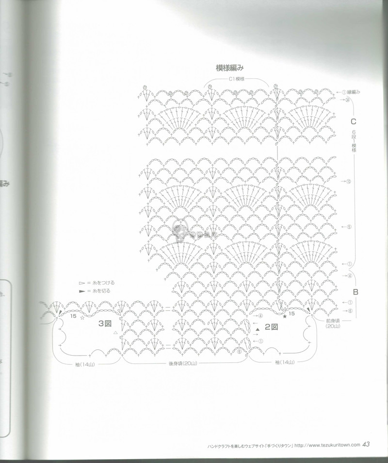 【戀戀云汀】秋冬時(shí)尚鉤針作品集4 - 戀戀云汀 - 汀水云間戀戀云汀