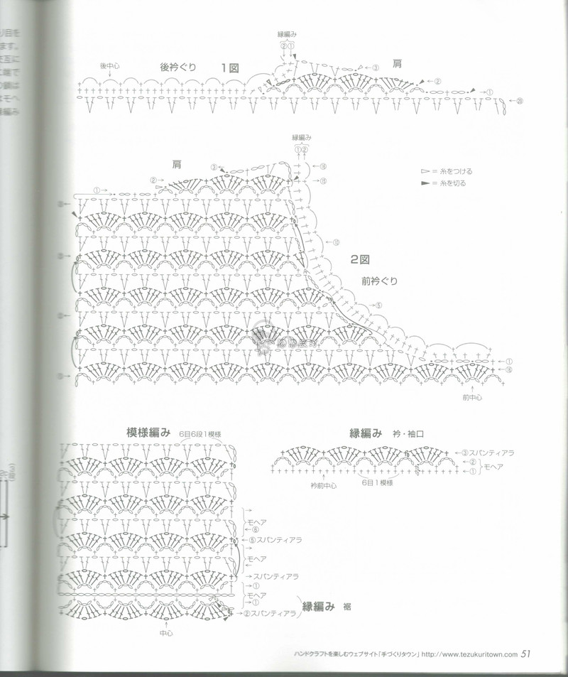 【戀戀云汀】秋冬時(shí)尚鉤針作品集4 - 戀戀云汀 - 汀水云間戀戀云汀