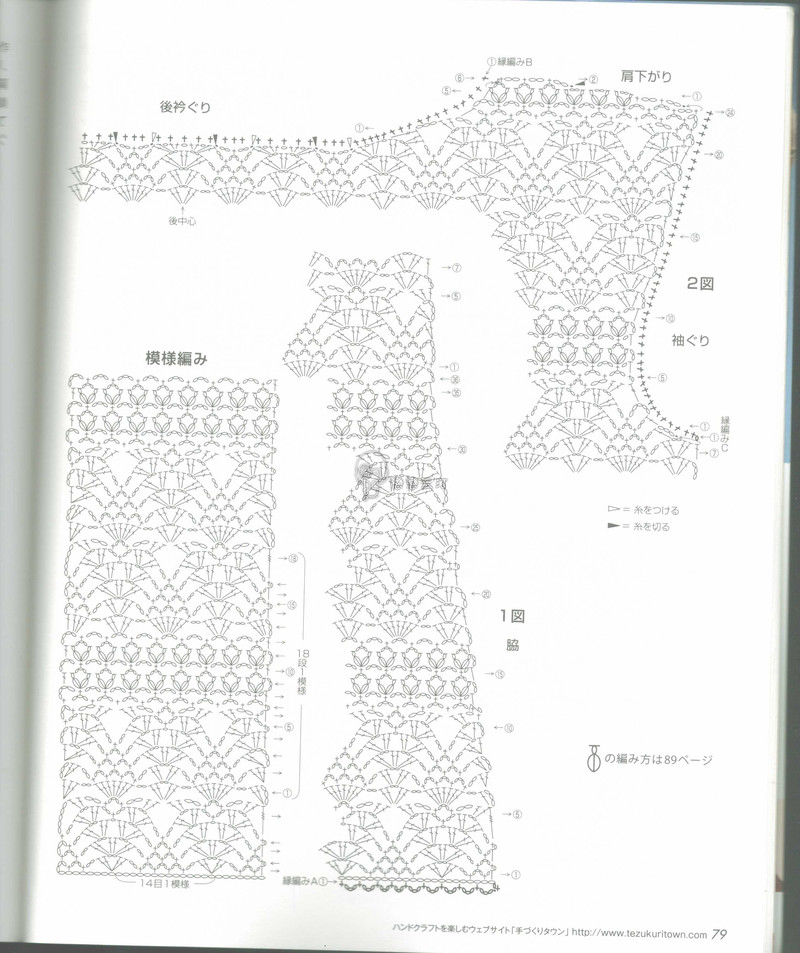 【戀戀云汀】秋冬時(shí)尚鉤針作品集4 - 戀戀云汀 - 汀水云間戀戀云汀