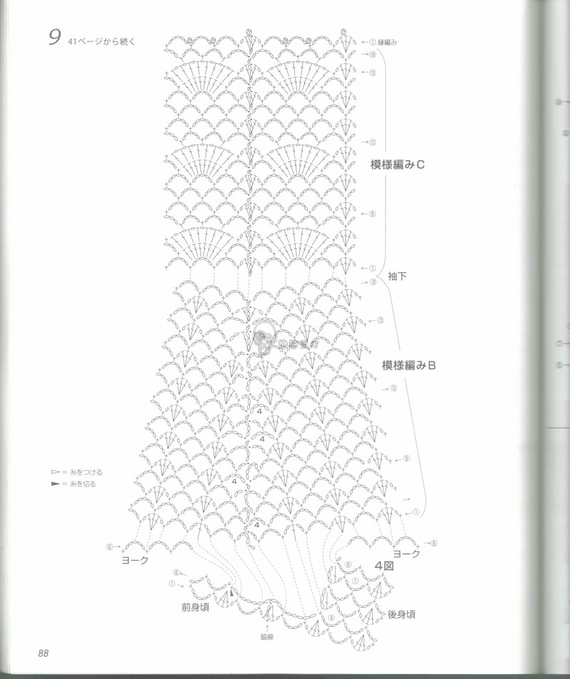 【戀戀云汀】秋冬時(shí)尚鉤針作品集4 - 戀戀云汀 - 汀水云間戀戀云汀