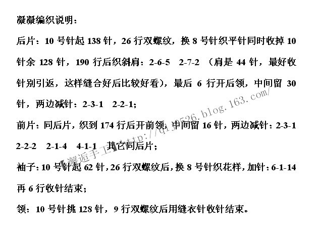 凝凝~~~段染長款寬松衣 - 邂逅 - 悠然生活
