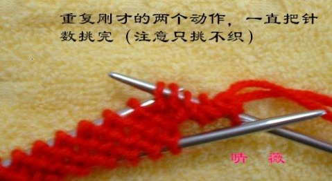 好看的雙羅紋起針法 - angela - 美麗的大理石不需要修飾