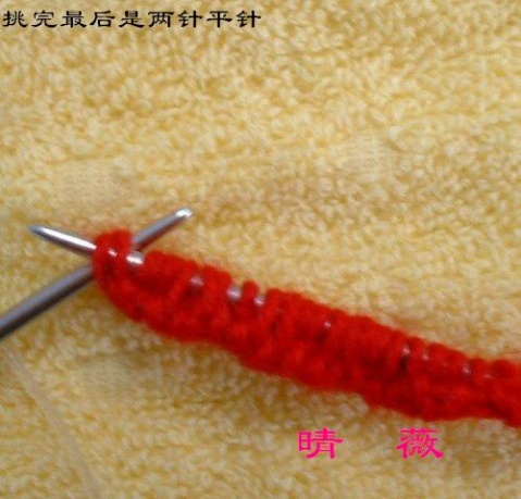 好看的雙羅紋起針法 - angela - 美麗的大理石不需要修飾