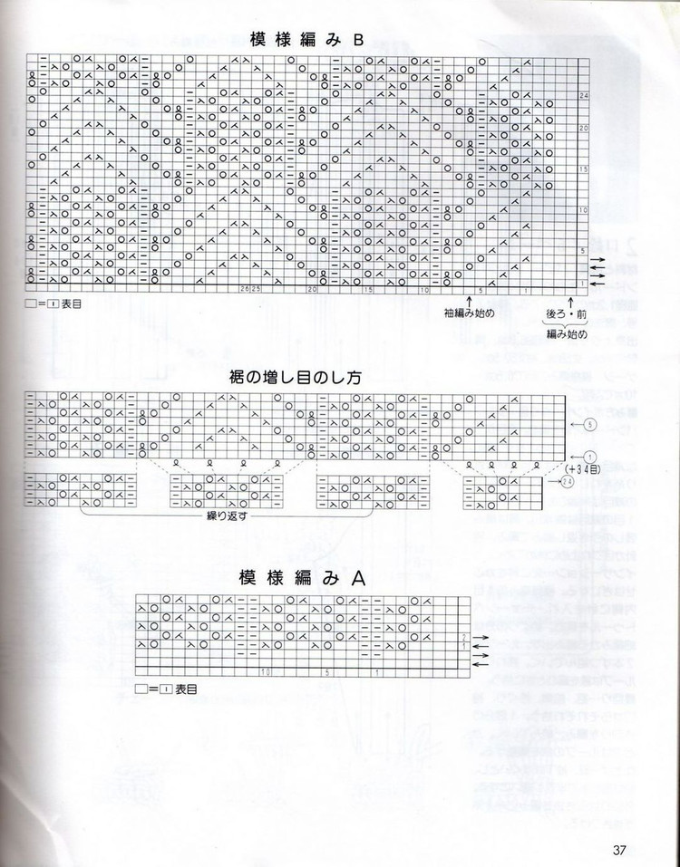 廣瀨-魅惑(1) - 木棉花 - 雨茫茫，霧茫茫，盼望花開，花已落……