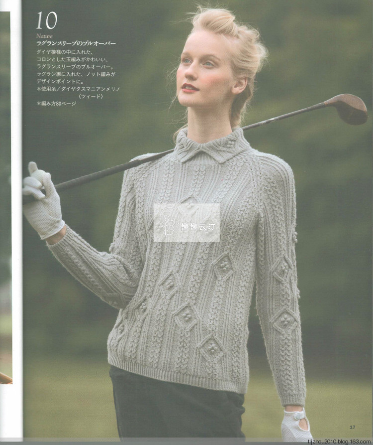 Lets Knit Series NV80419 - 紫蘇 - 紫蘇的博客