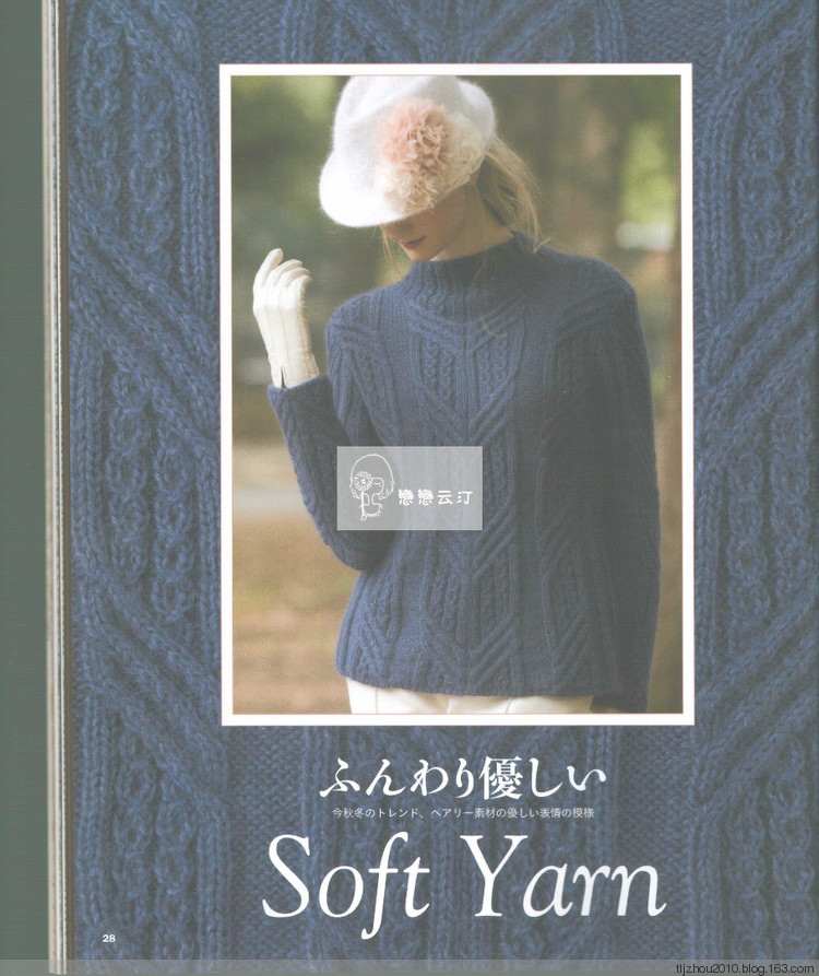 Lets Knit Series NV80419 - 紫蘇 - 紫蘇的博客