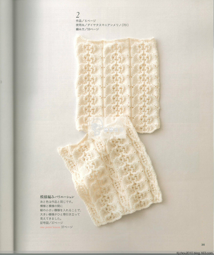Lets Knit Series NV80419 - 紫蘇 - 紫蘇的博客