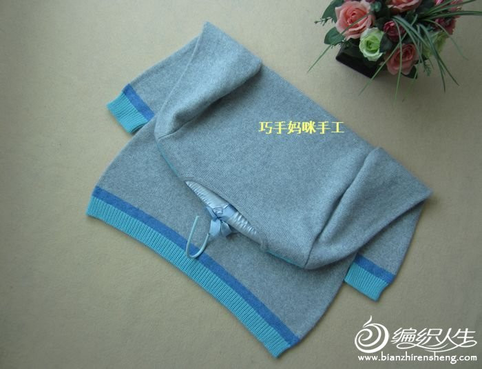 [轉巧手媽咪套頭衫] 【巧手媽咪】-----薩莎-----淺中灰打底衫 - 絲路花雨 - 鉤織——別樣的快樂