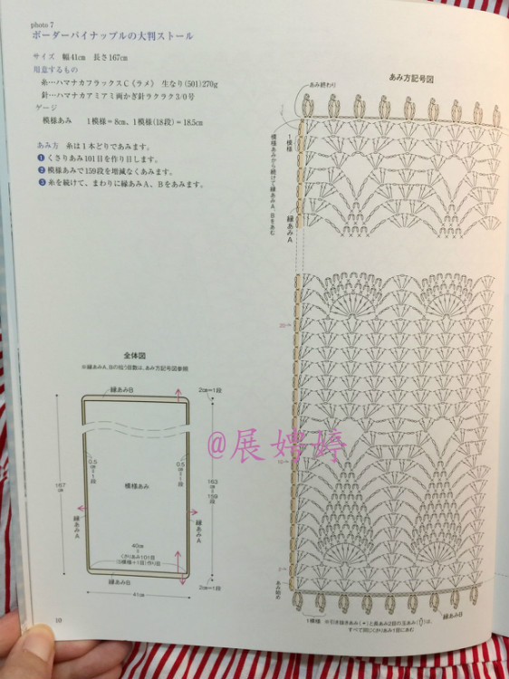 【纖芊手工】那一季花開----心靜群15期作業 - 纖芊 - 纖芊的博客