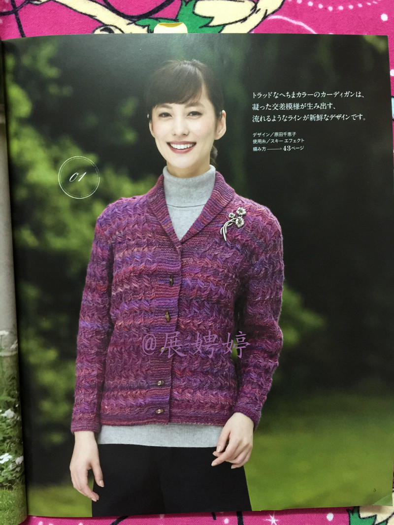 百度云完整超清晰版下載：すてきな手編み 2014~2015秋冬 (Let’s Knit series) - 展娉婷 - 展娉婷的鉤針世界