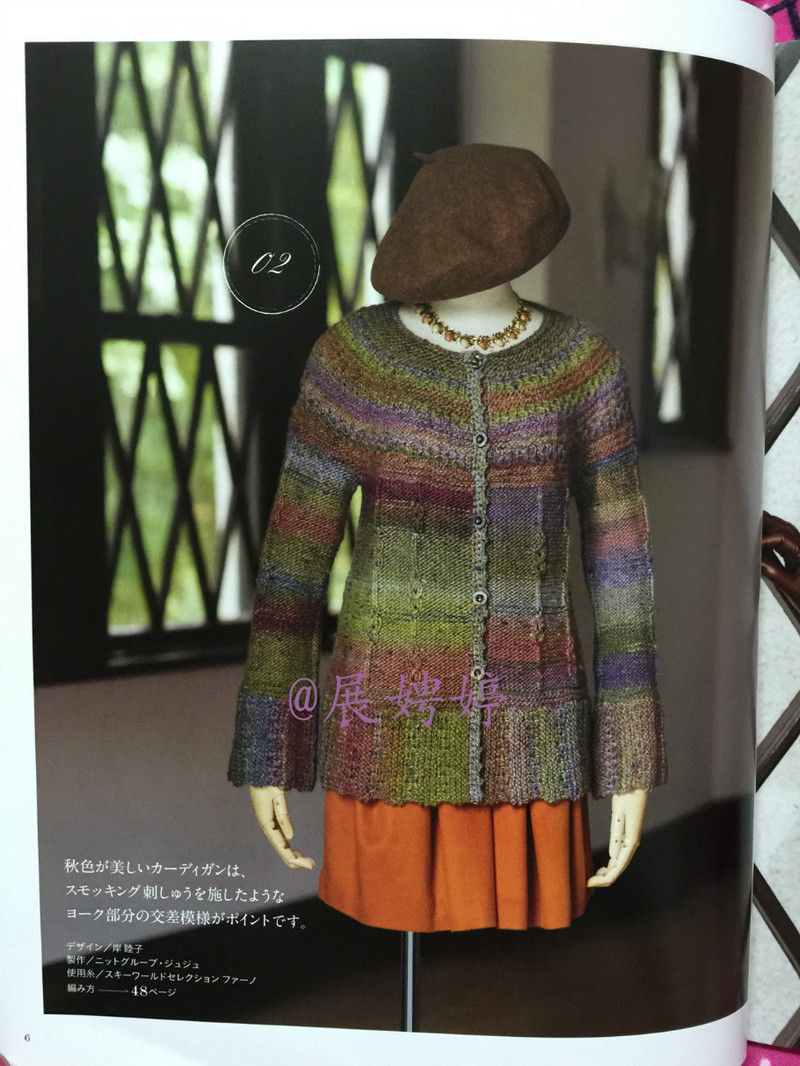 百度云完整超清晰版下載：すてきな手編み 2014~2015秋冬 (Let’s Knit series) - 展娉婷 - 展娉婷的鉤針世界