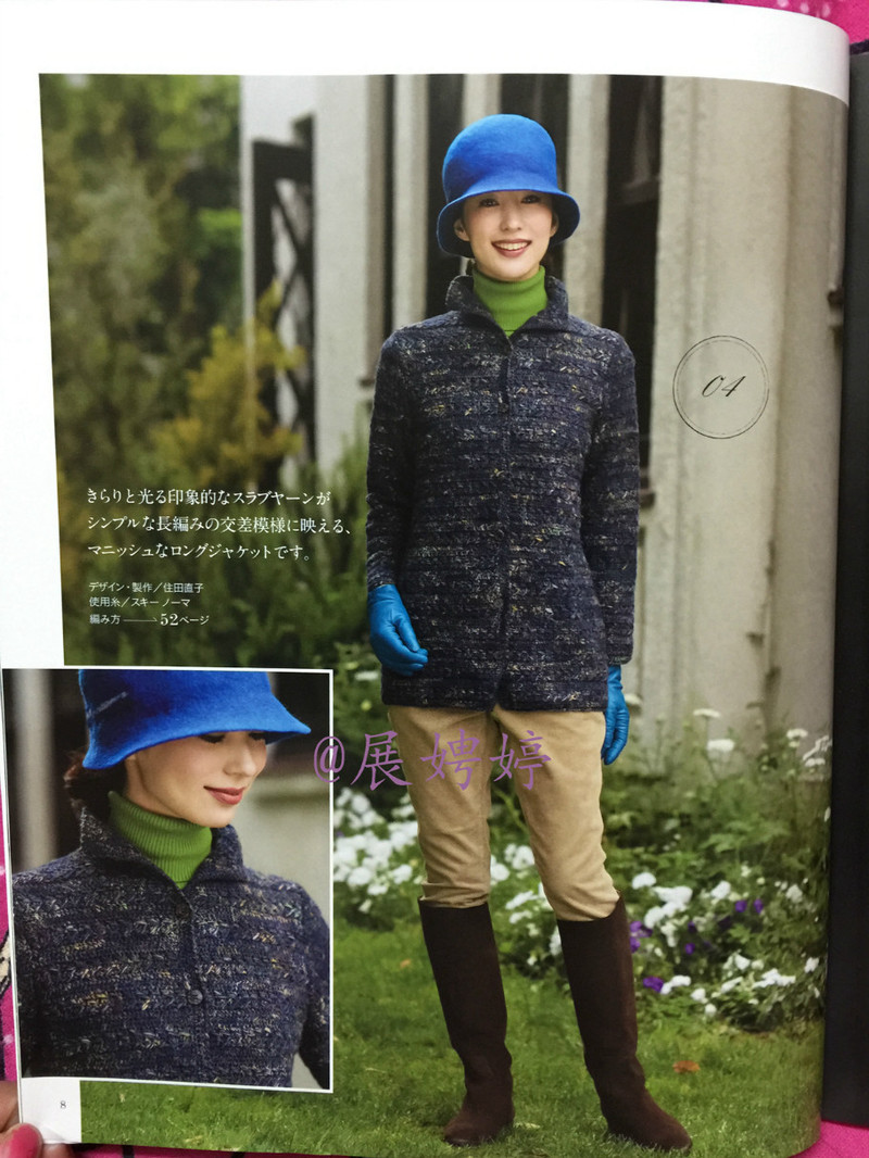 百度云完整超清晰版下載：すてきな手編み 2014~2015秋冬 (Let’s Knit series) - 展娉婷 - 展娉婷的鉤針世界