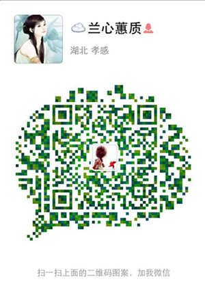 節節高~~中童羊絨套頭衫（蘭心蕙質2015） - 蘭心蕙質 - 蘭心蕙質藍云海