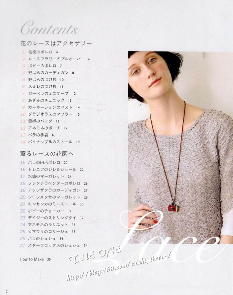 LKS-NV80247 日文書 - 荷塘秀色 - 茶之韻