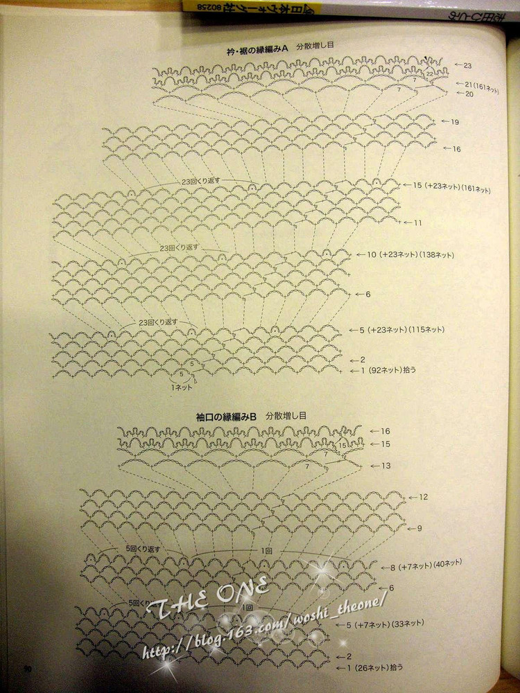 LKS-NV80247 日文書 - 荷塘秀色 - 茶之韻