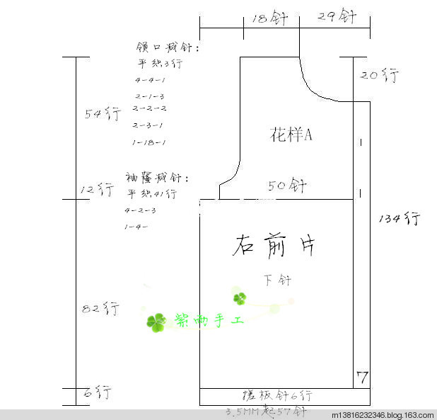 1413-青梅（韓版小公主外套） - 紫雨 - 紫雨