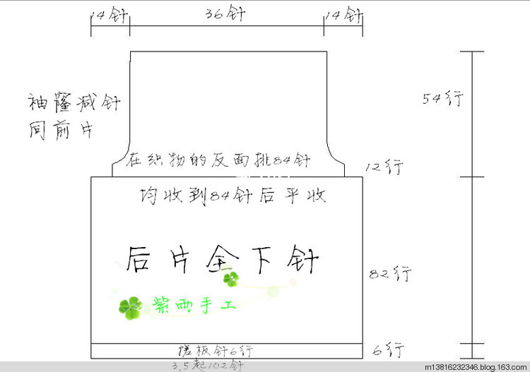 1413-青梅（韓版小公主外套） - 紫雨 - 紫雨
