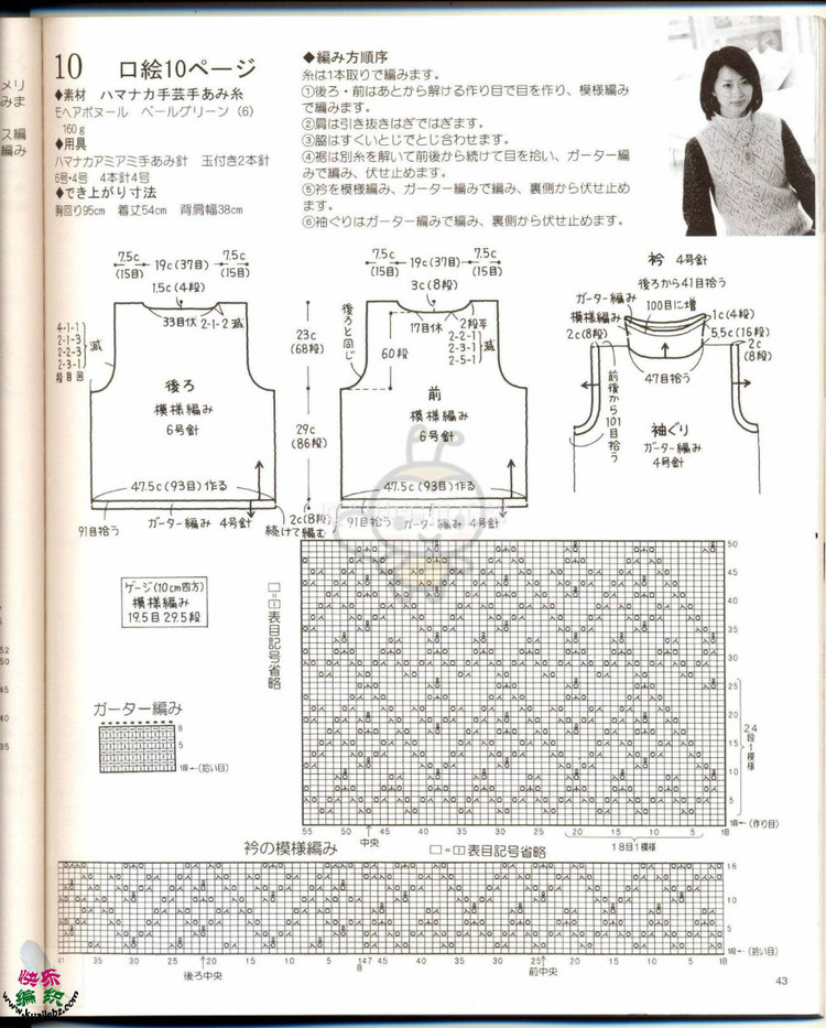 風葉已鳴廊 ——枝枝葉葉總 - 荷塘秀色 - 茶之韻