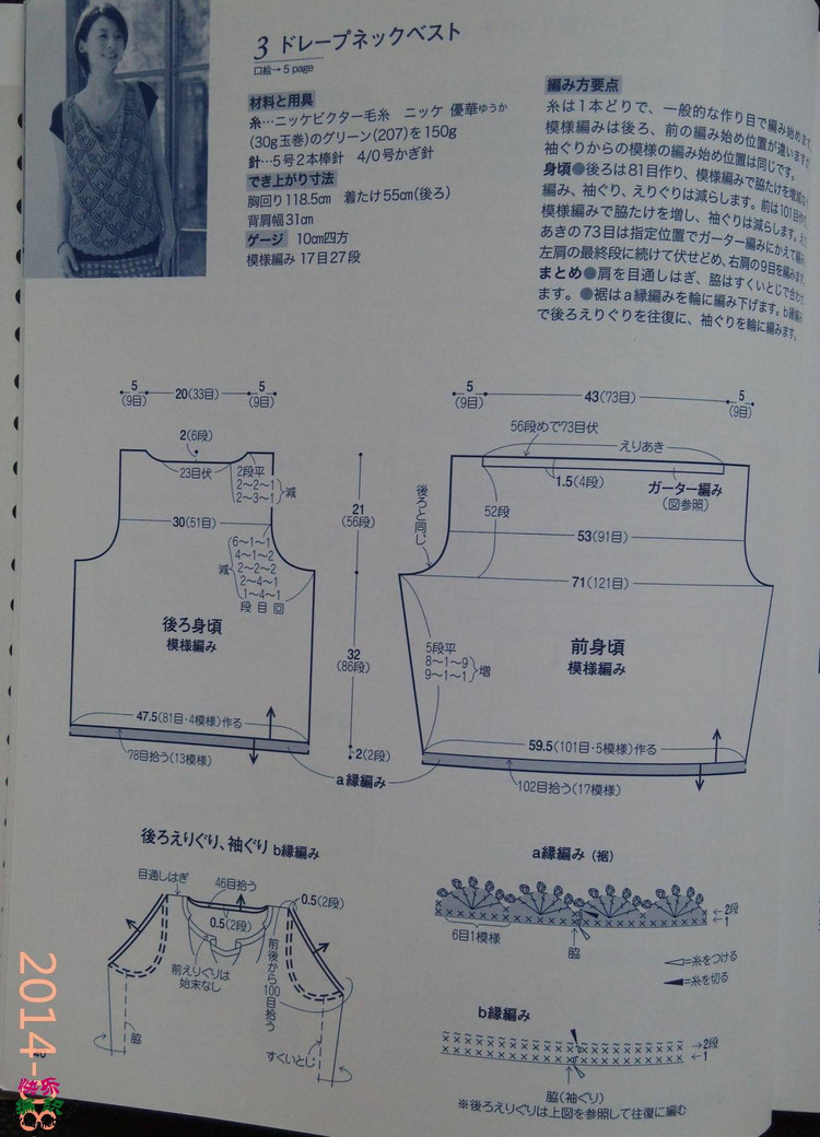 風葉已鳴廊 ——枝枝葉葉總 - 荷塘秀色 - 茶之韻
